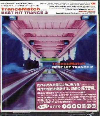 K - Trance Match presents Best Hit Trance 2 - 日版 - NEW