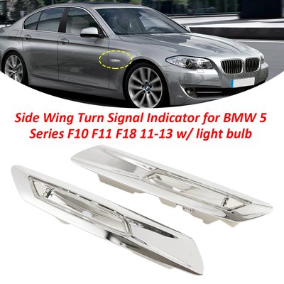BMW 5 Series F10 F11 F18 11-13 w/ light bulb 側翼轉方向燈-極限超快感