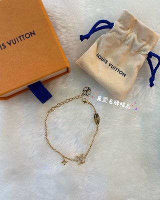 Louis Vuitton Essential v supple bracelet (M63198, M00858)