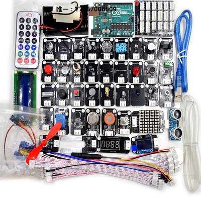 開發板適用arduino UNO開發板編程學習套件入門級傳感器R3單片機 米思齊主控板