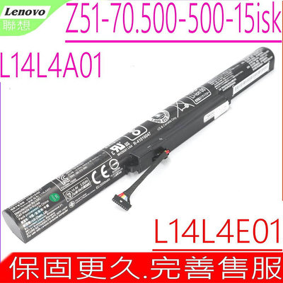 LENOVO L14L4A01 原裝 聯想 Ideapad 500-15 500-15ACZ Z51-70
