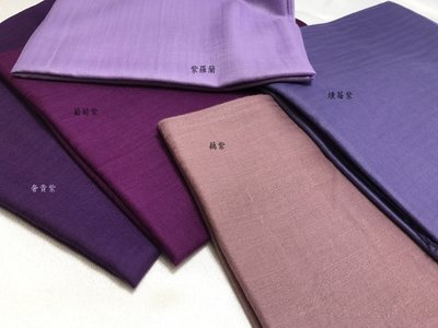 Miao’s 氣質系首選-100% cashmere 紫色系300支紗Shahmina 喀什米爾圍巾披肩