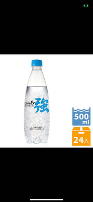 泰山 Cheers EX 強氣泡水 (500mlx24入x2箱)