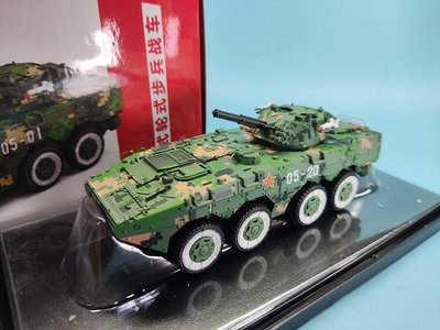 汽車模型 威龍63001 1/72 ZBL09中國陸軍09輪式步兵戰車數碼迷彩成品模型