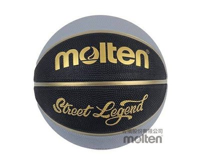 MOLTEN B7C2010-KZ 橡膠籃球 7號『台灣原廠公司貨』