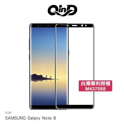 QIND SAMSUNG Galaxy Note8 熱彎滿版保護貼  非玻璃 3D曲面【出清】