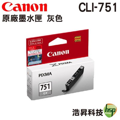 CANON CLI-751 GY 原廠墨水匣 相片灰 適用 IP8770 MG7570