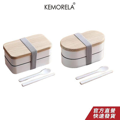 KEMORELA 日式木紋雙層綁帶飯盒上班族分隔便當盒餐盒帶餐具可微波爐水果盒隨身便攜飯盒