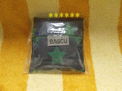 股東會紀念品~BAGCU 折疊收納環保購物袋
