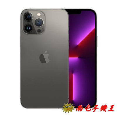 ○南屯手機王○ Apple iPhone 13 Pro 256G 石墨色【直購價】