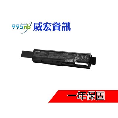 TOSHIBA筆電 電池 無法充電 不蓄電 斷電 Satellite A200 M205 L500 L505 L555D