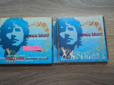 新世代二手CD─【James Blunt – Back To Bedlam】10元起標. 2511