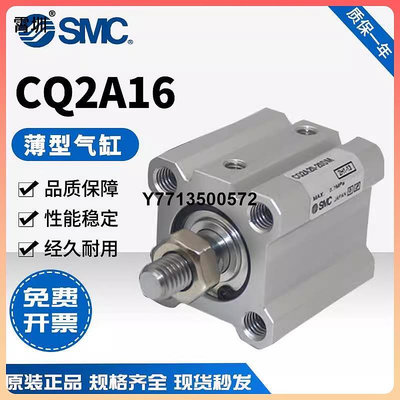 SMC薄型氣缸CDQ2A16/CDQ2B16-5D-10DZ-15DCZ-20D-25DM-30DCM-40DM