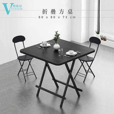 方便好收納餐桌 免組裝簡易高穩固 家用折疊桌 - 無附椅 二色任選