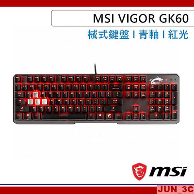 微星 MSI VIGOR GK60 機械式鍵盤 電競鍵盤 有線鍵盤 Cherry MX 青軸