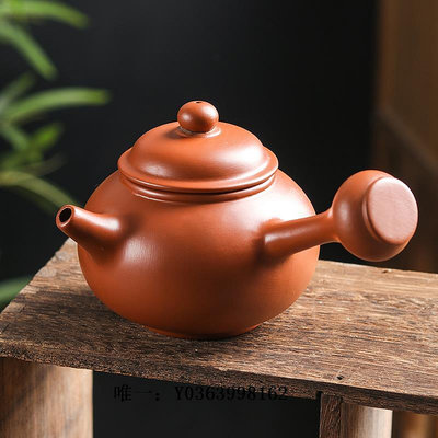 紫砂壺潮州朱泥手拉壺小容量側把紫砂壺可斷水功夫茶具球孔過濾泡茶壺茶具
