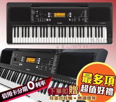 【現代樂器】免運！YAMAHA PSR-E363 61鍵電子琴 贈多樣配件(不含琴架) 力度感應鍵盤 公司貨 E-363