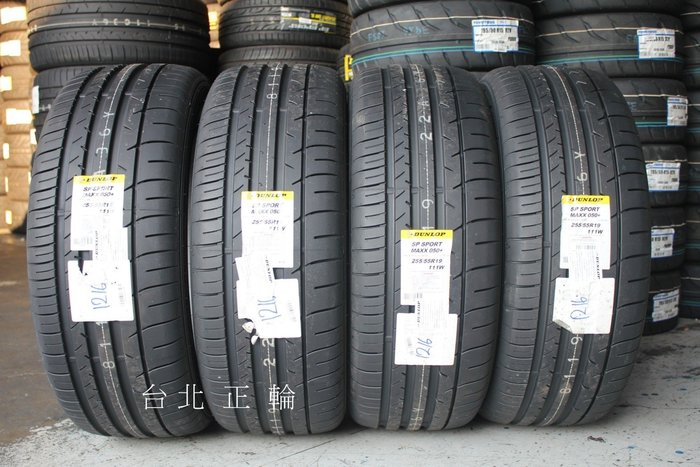 楽天市場 DUNLOP SP SPORT MAXX 050 255 45R20 x 4本 ienomat.com.br