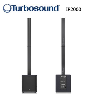 最新款Turbosound IP2000 V2音柱式PA系統-2入裝/原廠公司貨