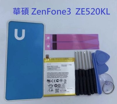 華碩 ZenFone3 ZE520KL C11P1601 內置電池 Z017DA 全新電池