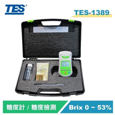 【電子超商】泰仕 TES-1389 糖度計 可用於個人血糖/食品工業/農業 糖度測量
