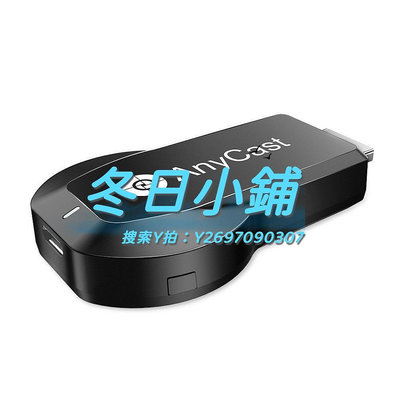 HDMI線AnyCast M100免切換4K同屏器5G雙頻推送寶Miracast WIFI HDMI