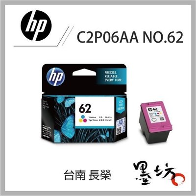 【墨坊資訊-台南市】HP NO.62 原廠彩色墨水匣C2P06AA