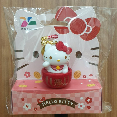 現貨 【 悠遊卡 】 Hello Kitty 招財達摩3D 造型悠遊卡