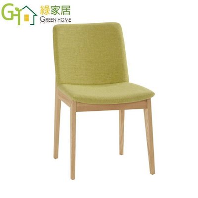 【綠家居】巴克 現代亞麻布造型餐椅(二色可選)