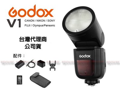 《動力屋》台灣公司貨 Godox神牛Nikon鋰電圓燈頭i-TTL閃光燈套組2.4Gw  V1-N