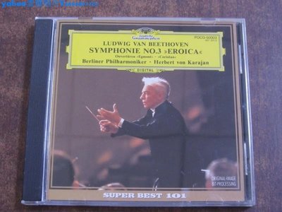 貝多芬 交響曲 卡拉揚指揮 日版 拆封 古典CD一Yahoo壹號唱片