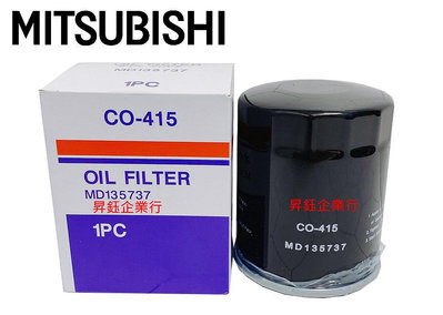 昇鈺 中華 三菱 OUTLANDER COLT PLUS FORTIS 機油濾芯 機油芯 CO-415
