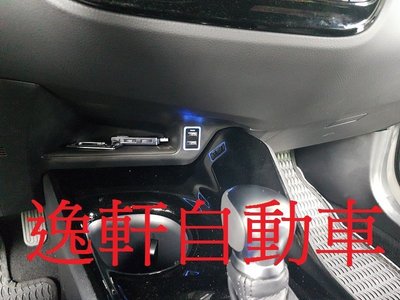 (逸軒自動車)2017 C-HR CHR車美仕方形雙孔USB手機平板充電ALTIS CAMRY PREVIA PRIUS
