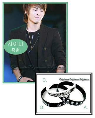 SHINee EXO 五月天 明星款 百搭 和平標誌 應援 橡膠 手環 飾品 周邊 商品 百搭配件 ~ 時尚搖滾風