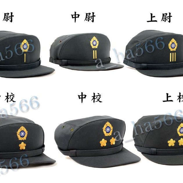 陸軍少尉 帽子 - 個人装備