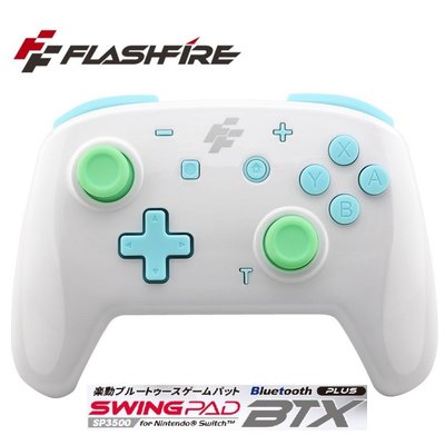 FlashFire BTX+ Switch樂動無線自動連發遊戲手把 電腦手把 pc手把 藍芽