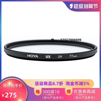 濾鏡保谷HOYA UV濾鏡新款UX II 2代多層鍍膜UV鏡CPL偏振鏡適用于佳能尼康37/40.5/46/49/52/