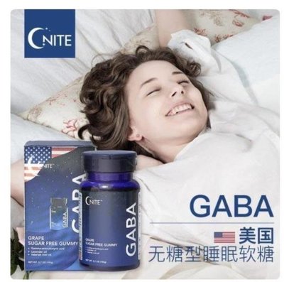 【天秤座】G‘NITE GABA無糖睡眠軟糖 現貨-AA