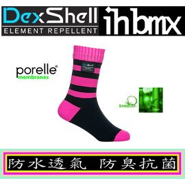 DexShell Waterproof Children Socks 兒童防水襪 粉紅