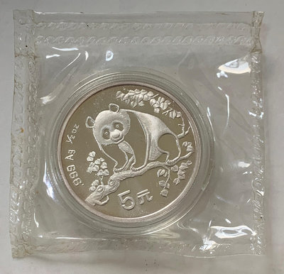 【R01】中華人民共和國1993年，1/2盎司5元熊貓紀念銀幣(原包膜)