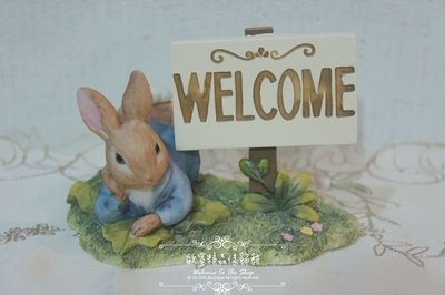 ~＊歐室精品傢飾館＊~ Peter Rabbit 彼得兔 比得兔 Welcome 迎賓 慵懶 擺飾 桌飾 ~新款上市~