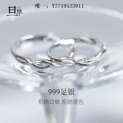 戒指定制刻字情侶戒指一對999純銀鑲鉆對戒情侶款男情人節禮物送女對戒