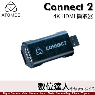 【數位達人】ATOMOS Connect 2 4K HDMI 擷取器 HDMI轉USB 電腦轉接頭 直播