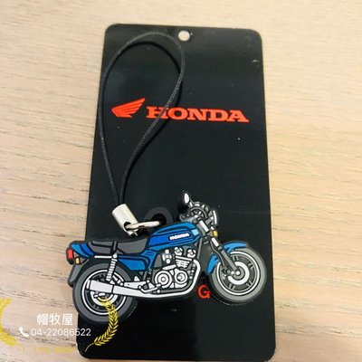 【帽牧屋】日本帶回 少量 HONDA 吊飾 摩托車 鑰匙圈 數量稀少 藍 Honda