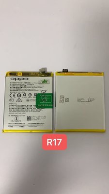 OPPO R17 電池