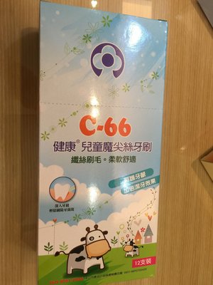 雷峰C66 健康兒童魔尖絲牙刷 單支價(不挑色)