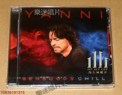 樂迷唱片~唱片~雅尼 Yanni 2016新專輯 Sensuous Chill 冰火戀歌 CD E