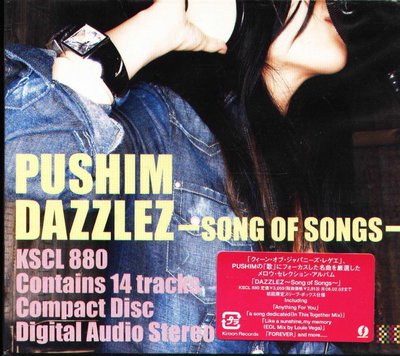 K - PUSHIM - DAZZLEZ: Song of Songs - 日版 - NEW