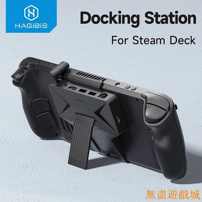 鴻運遊戲6合1 Steam Deck 擴展塢集線器 USB C 轉 RJ45 4K 60HZ HDMI兼容快速充電底座配件