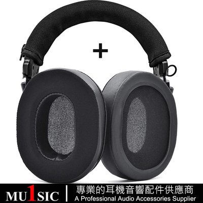 凝膠耳罩+頭帶套裝適用於Audio-Technica M50 M40 M30 M20 MSR7 鐵三角耳機配件 組合套裝